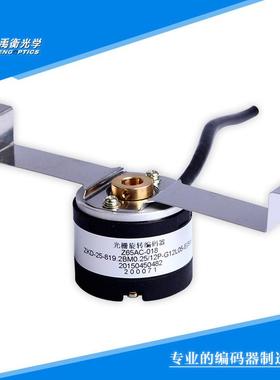 禹衡厂家长期供应ZKD-25型增量式编码器