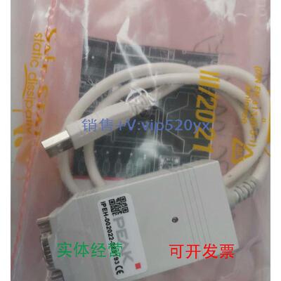 现货供应全新德国PEAKPCAN-USBIPEH-002022包进口.