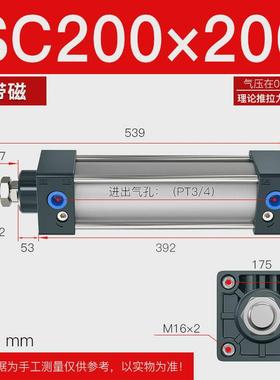QGB重型标准气缸SC320铝/320铁200×100x150X200X250X300-S大推力