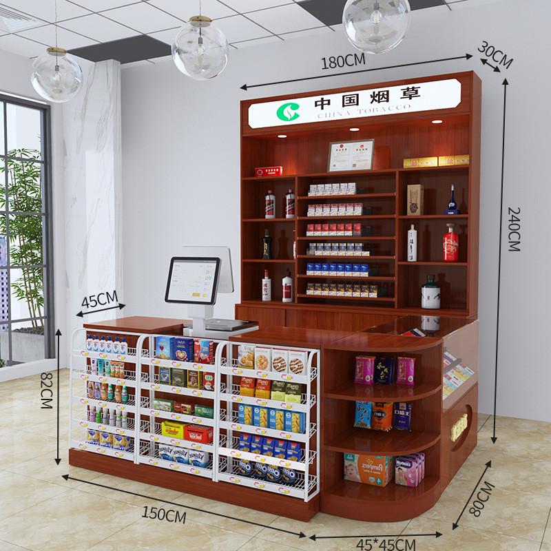 便利店超市收银台店铺小型柜台烟酒柜背柜组合一体柜台工厂直销