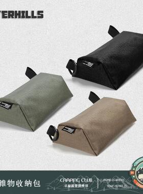 OVERHILLS户外露营收纳小包配件收纳包手抓包防水杂物袋战术挂包