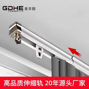窗帘杆直批发 侧装 伸缩窗帘轨道免安装 滑轨厂家轨双轨静音顺滑顶装