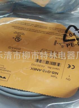 供应接近开关NI5-G12-AP6X电感式