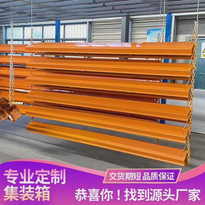 ly集装箱移动房子框架住人拼装房钢结构集装箱活动骨架组装尺寸