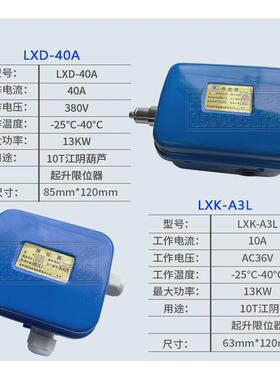 双速md型钢丝绳电动葫芦380v5/10/16/20t吨行电动葫芦吊车行吊机