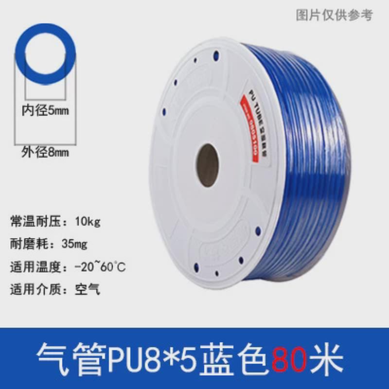 气动pu软管空压机充气泵汽气气带468101216木工管线50米80米