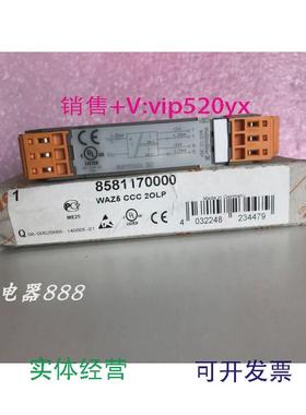 现货供应魏德米勒信号隔离器8581170000WAZ5CCC2OLPWAZ5CCC20LP