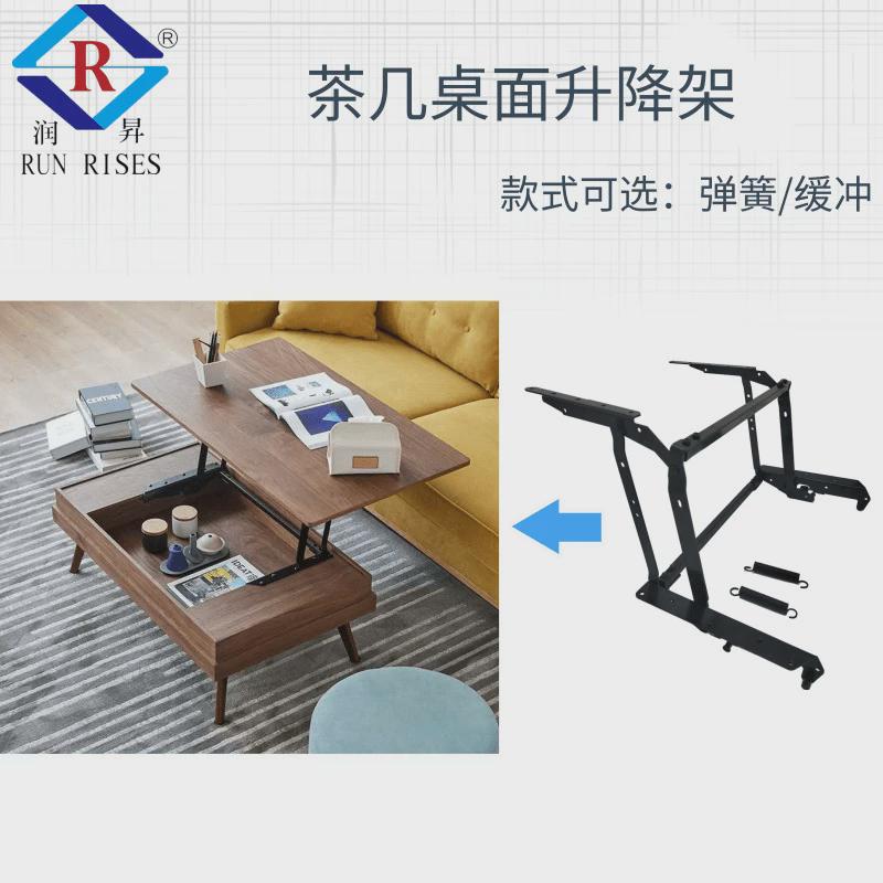 功能茶几升降架桌面折叠升降器配件电脑桌折叠支架五金B01-1H