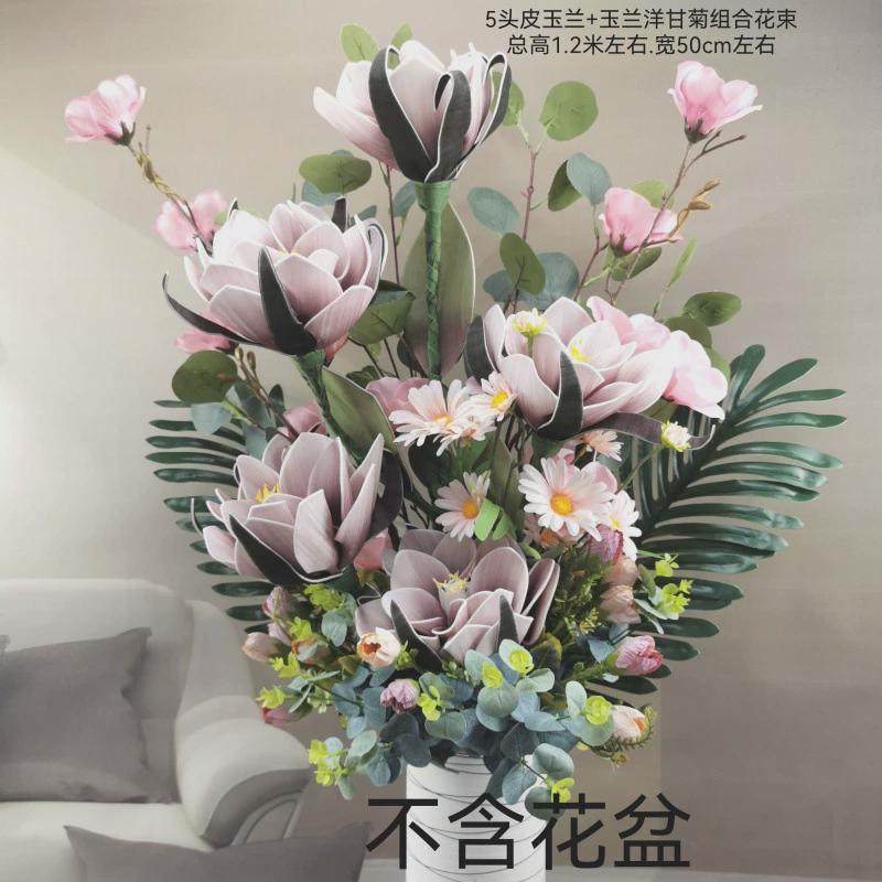 落地高档假花玉兰花仿真花居家新房客厅装饰摆件室内花艺插花
