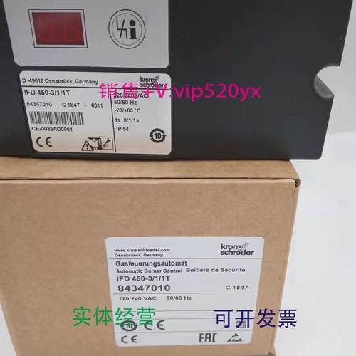 现货供应德国霍科德KROM燃烧控制器IFD450-3/1/1T现货供应