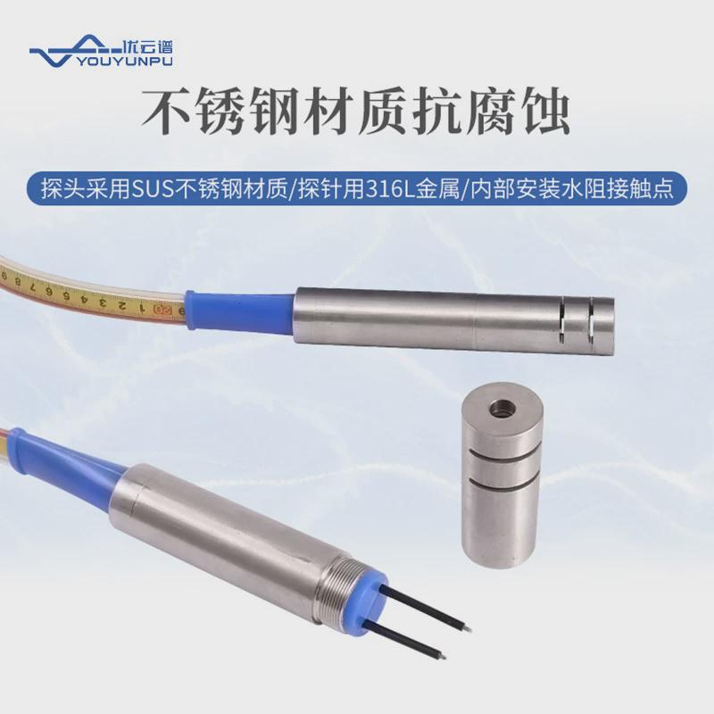 钢尺水位计测量计水位仪便携式钻孔地下水位测量仪电缆线井深钢尺