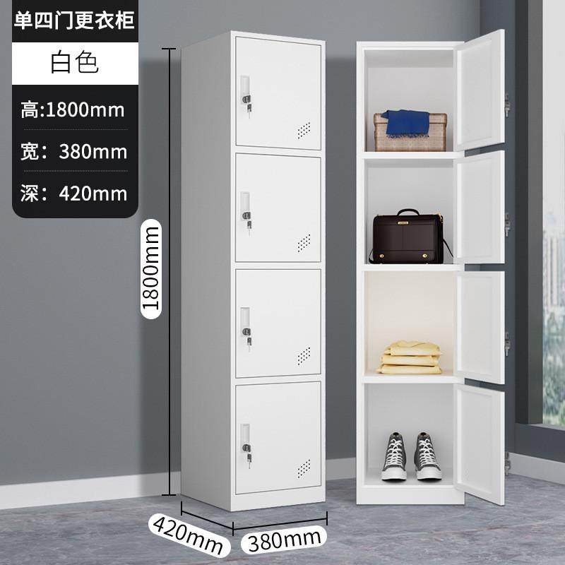 加厚单门更衣柜铁皮柜单人柜员工柜储物柜钢制更办公小衣箱衣柜