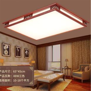 吸顶灯灯具中式 led客厅灯中式 大厅木艺长方形家用书房卧室灯具