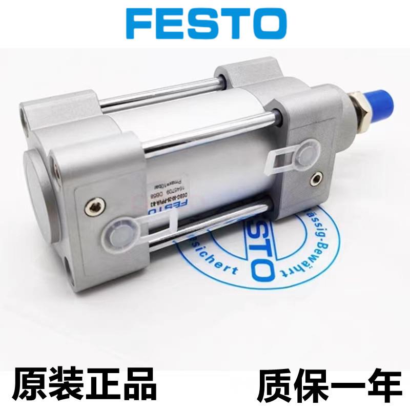 热销德国FESTO费斯托气缸DSBG-63-25/40/50/80/100/160/200-PPVA-