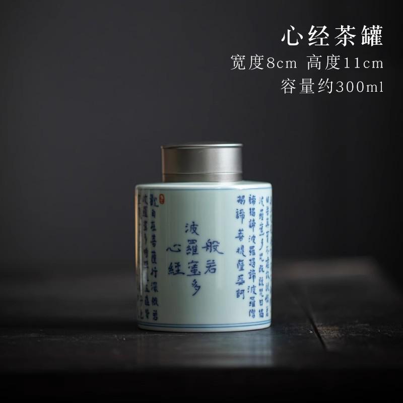 仿古青花小茶叶罐茶仓存双层防潮储罐锡盖密封家用醒茶罐