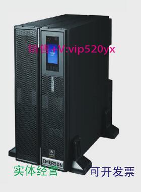 现货供应维谛艾默生UPS电源6KVA机架式ITA06K00AL1102C00长效机2U