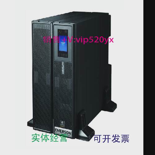 现货供应维谛艾默生UPS电源6KVA机架式ITA06K00AL1102C00长效机2U