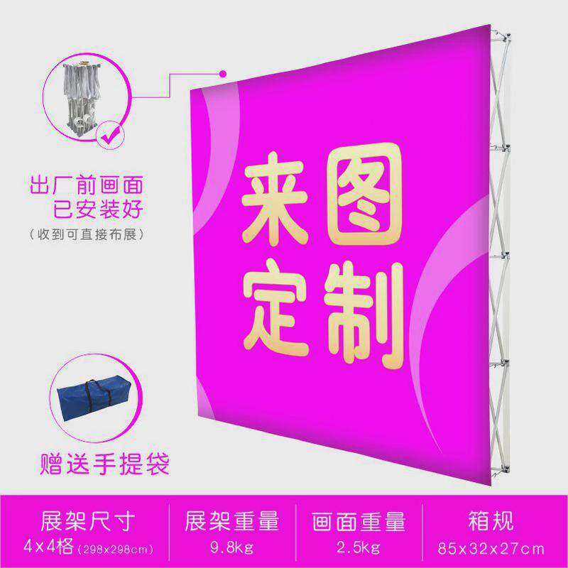 拉网展架签到墙背景折叠展示架广告架伸缩架子铝合金快幕秀促销台