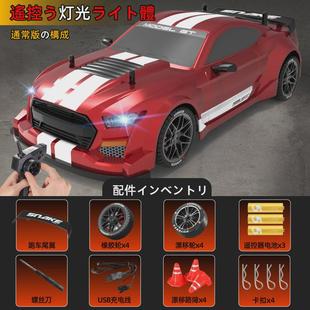 rc遥控车专业四驱漂移高速赛车全比例1：16充电竞速平跑汽车跨境