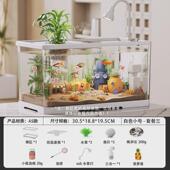 阔庭鱼缸家用生态水族箱客厅带盖透明金鱼饲养缸小型造景桌面缸新