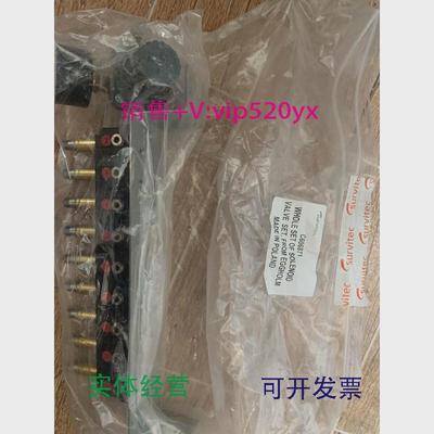 现货供应survitec电磁阀组C606871议价