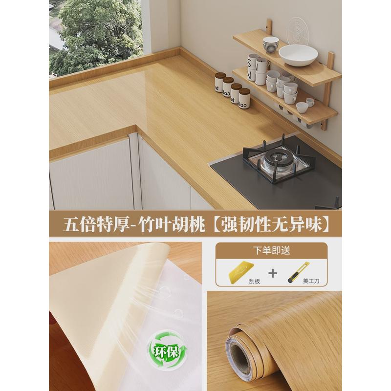 黑胡桃木纹贴纸自粘仿木柜子桌子木板木饰面贴皮家具翻新改色梦源