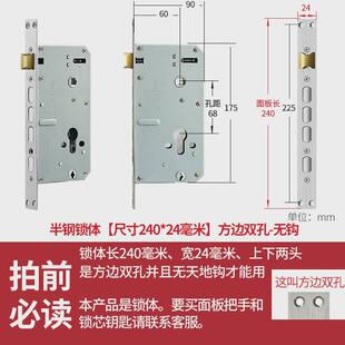 防盗门锁体通用型家用全套装大门锁不锈钢老式入户门锁具锁芯锁心