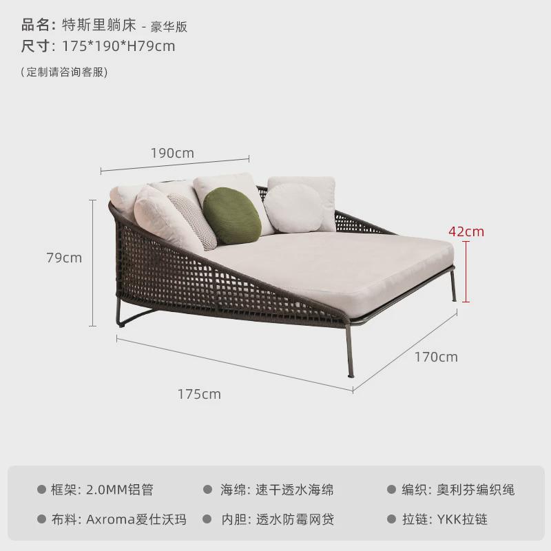 户外藤躺床别墅阳台创意藤编沙发床酒店庭院室外防水防晒泳池躺椅