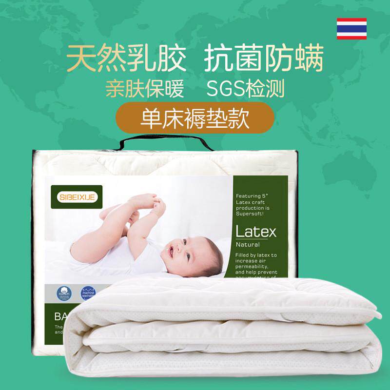 j6da幼儿园床垫被褥子芯儿童专用乳胶午睡床褥垫子三件套冬季四季,床上用品,羽绒/羽毛被,淘宝优惠券,粉丝福利购,淘宝优惠卷