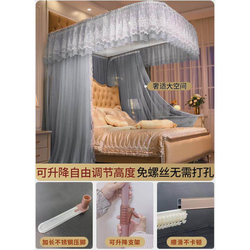 公主蚊帐女孩梦幻u形防蚊g帐一米八床高端家用蚊床帐文章轨道加密