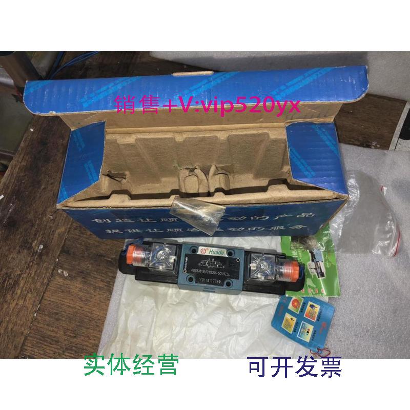 现货供应电磁阀4WE6J-61B/CW220-50N9Z5LAC220V线圈看描述议价