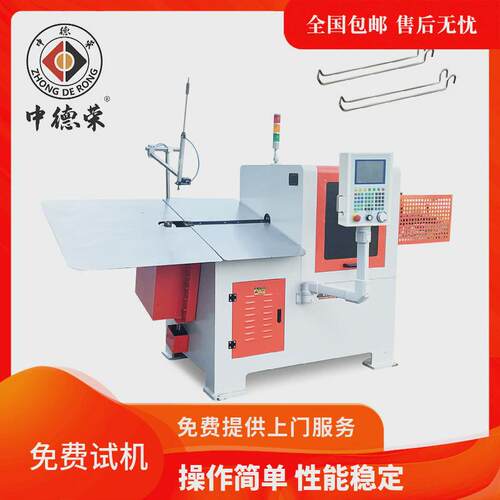 3D线材成型机全自动不锈钢铁丝弯框机线材折弯机弯线机3d弯线机