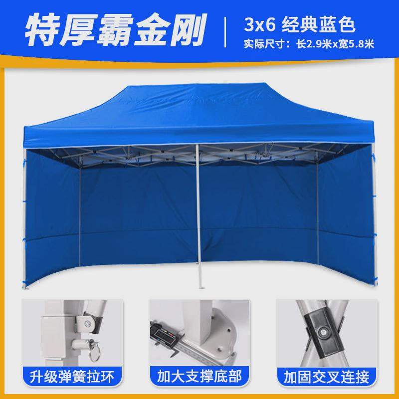 加厚围布帐篷布透明四脚伞大伞防风摆摊冬季遮阳四角围挡雨棚户外