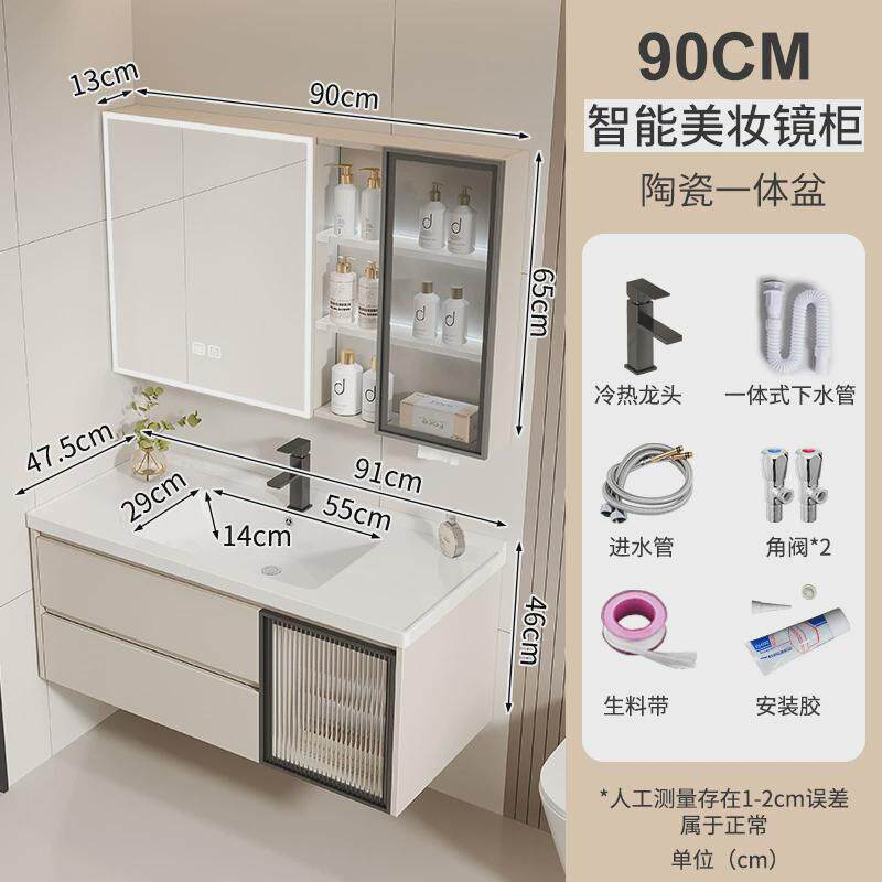 现代简约防水加厚蜂窝铝合金浴室柜组合卫生间盆一体洗漱台手陶瓷