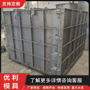 检查井模具电力井电缆井模具环网柜基础箱变基础方形检查井模具