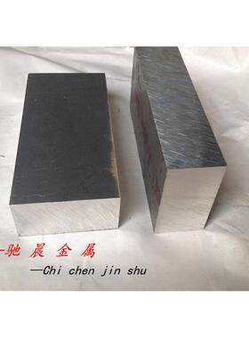 7075t6超硬航空铝板 铝块 中厚铝板6061t6铝板 铝合金排4-200零切