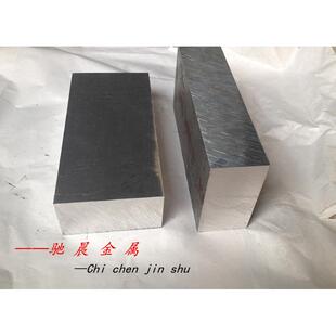 7075t6超硬航空铝板 铝块 中厚铝板6061t6铝板 铝合金排4-200零切