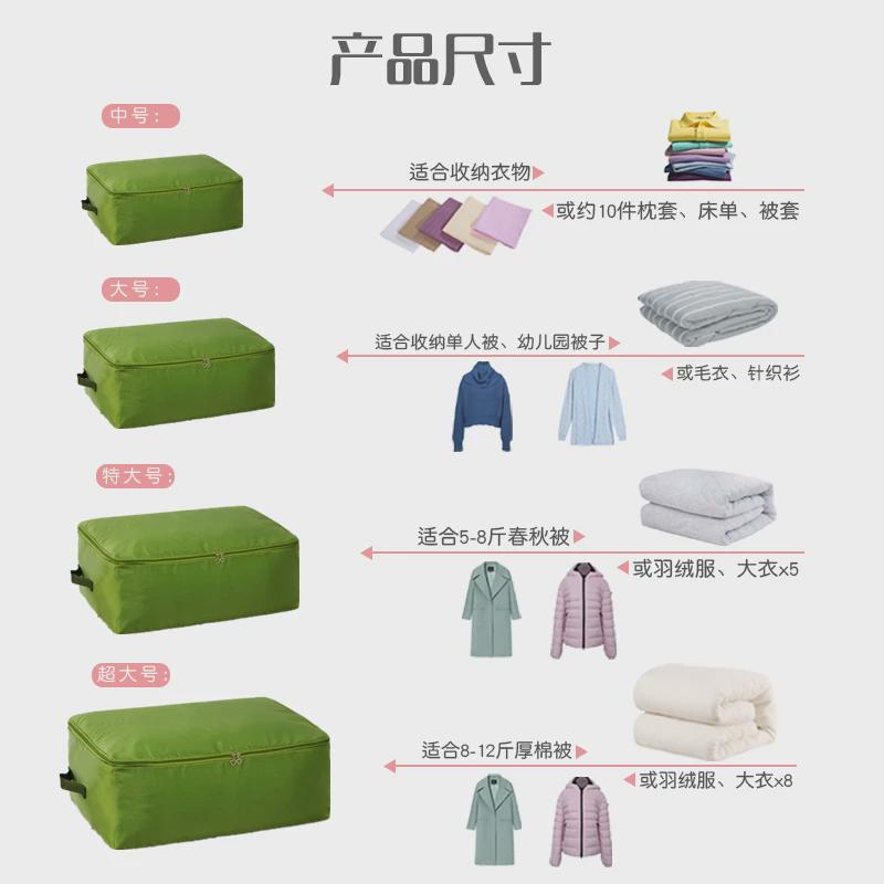 新日期Y牛津布被子收纳袋衣物整理袋家用装棉被放衣服的防潮袋子