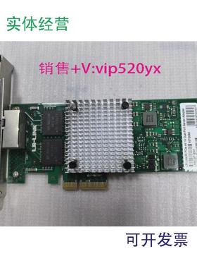现货供应LREC9712HT千兆网卡inteli350am2英称尔i350t2
