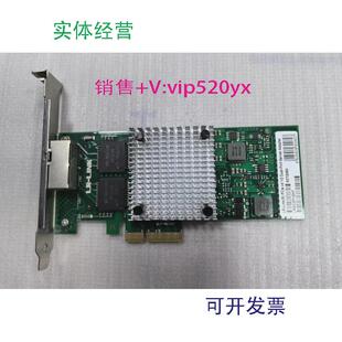 现货供应LREC9712HT千兆网卡inteli350am2英称尔i350t2