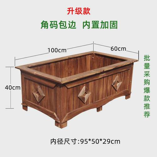 户外防腐木花箱长正方形庭院花槽种植箱阳台商场落地大号花盆