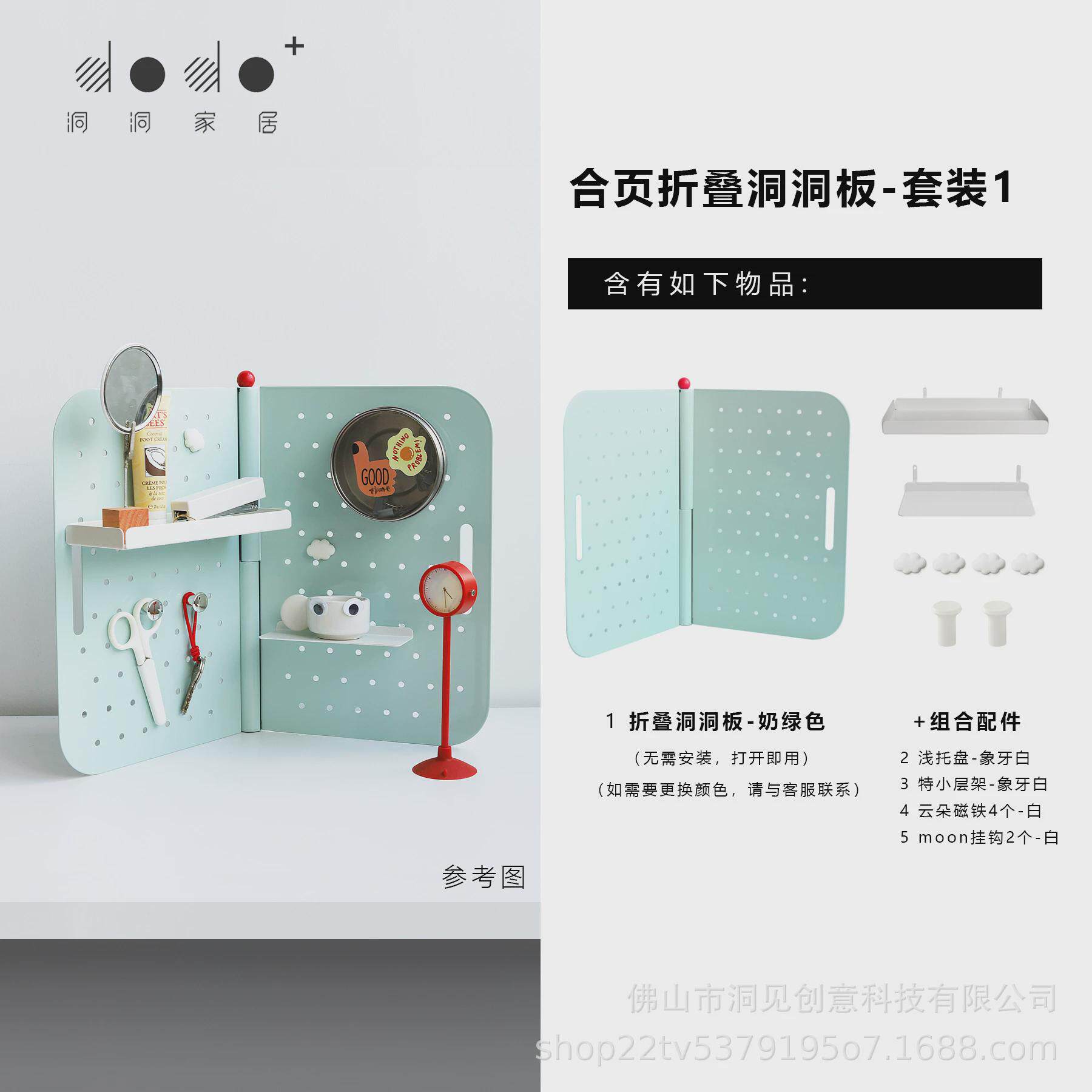 创意台面收纳金属洞洞板置物架免安装办公室工位桌面展示架