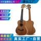 23寸尤克里里ukulele乌克丽丽四弦琴小吉他 厂家直销