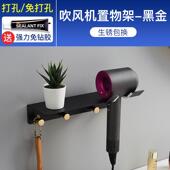 风筒浴室吹风机架不锈钢免打孔壁挂新款 架浴室置物架卫生间挂衣钩