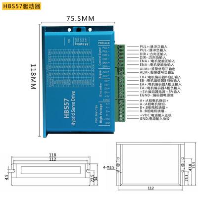 57步进电机闭环套装57hse1.2nm扭矩2.2/3n+驱动器hbs57伺服电机