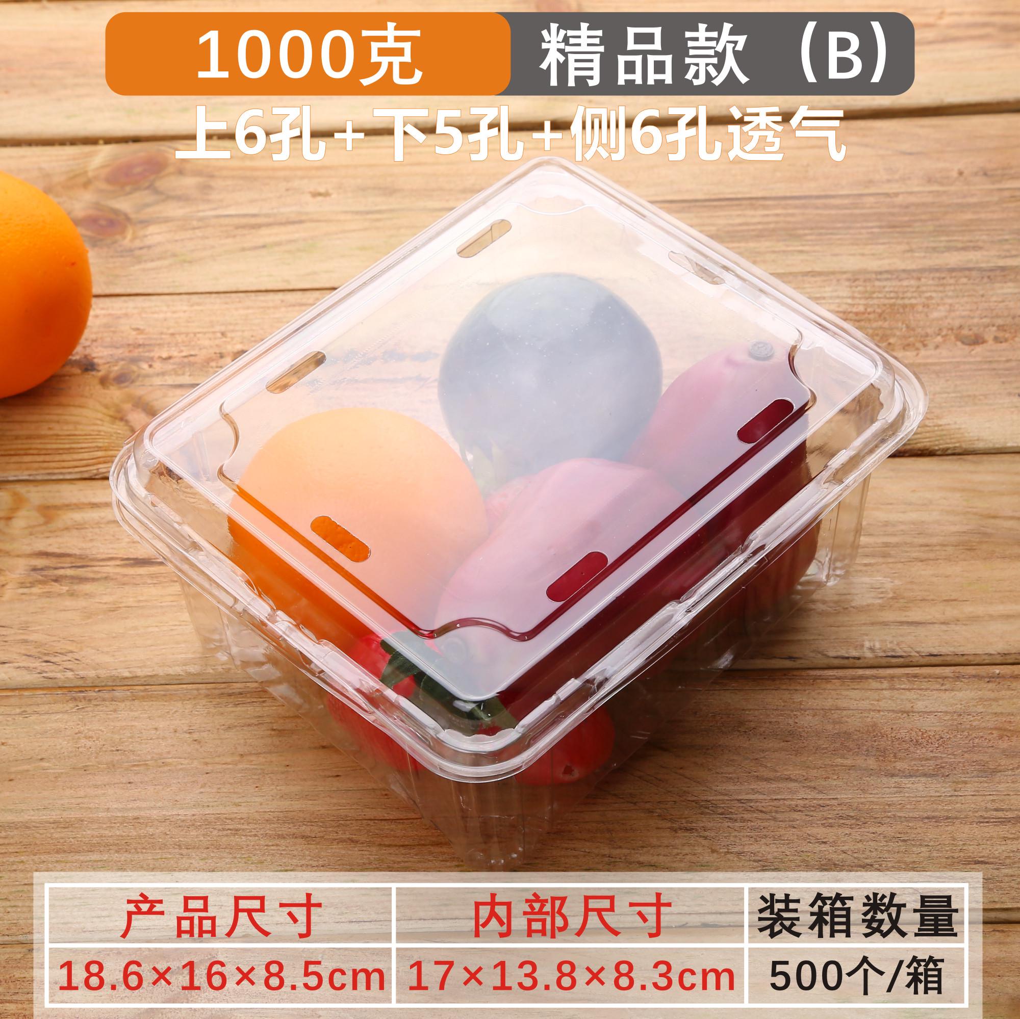 47n250克半斤装一次性番茄包装盒草莓菠萝蜜水果葡萄塑料打包盒