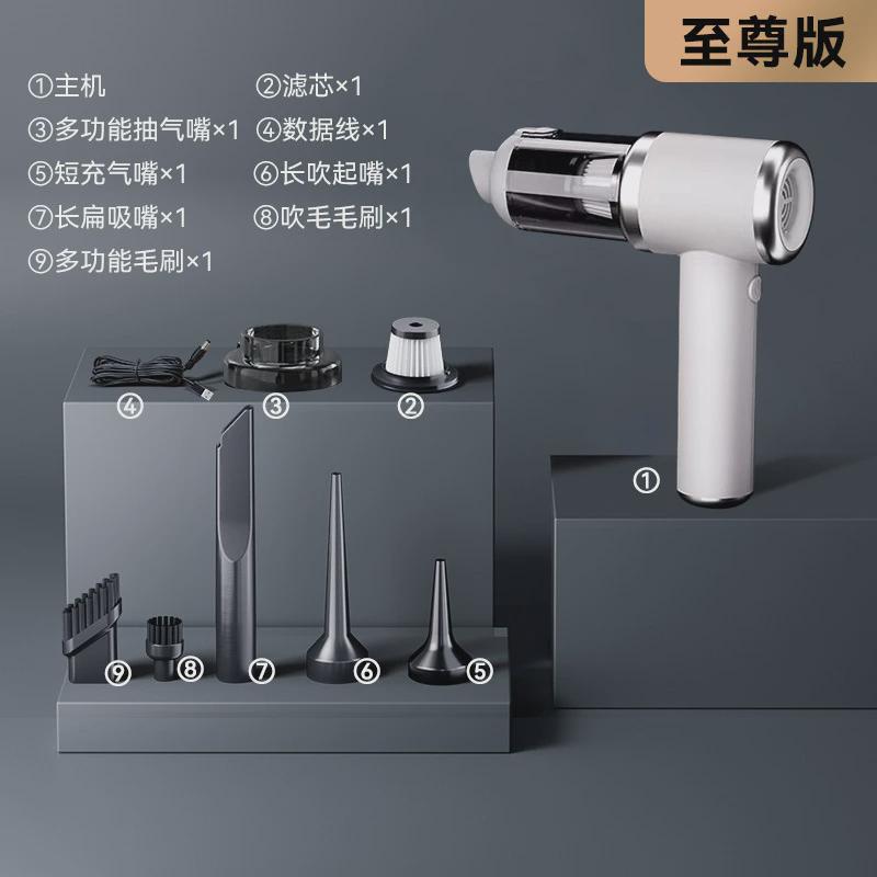 车载吸尘器吸一体吹无线大吸力吸尘器充电汽车家用电动吹尘器