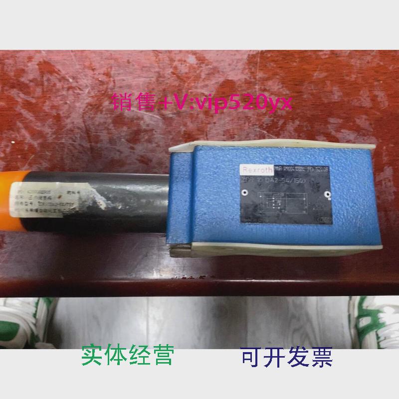 现货供应Rexroth减压阀R900410884ZDR10DA2-54/150Y议价