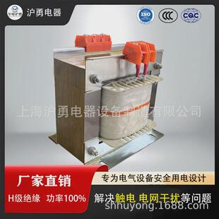 华电大勇单相辅源变压器各种规格可定体积小温升小功率沪