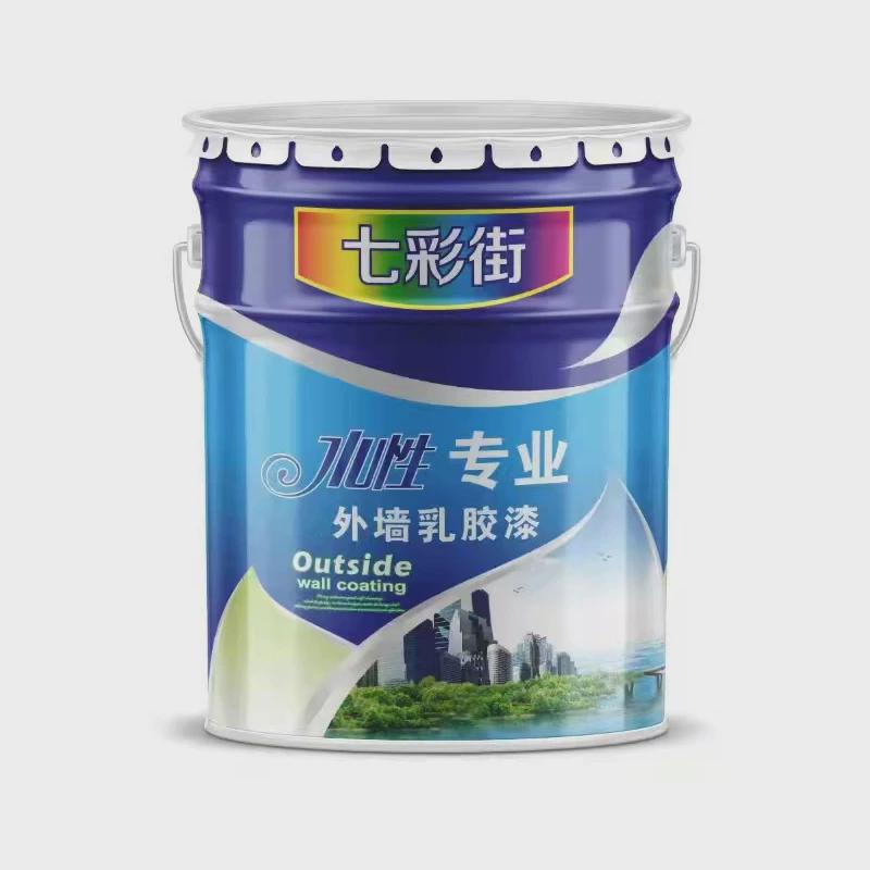 七彩街外墙涂料丙烯酸外墙漆水性涂料厂家直供外墙油漆外墙乳胶漆